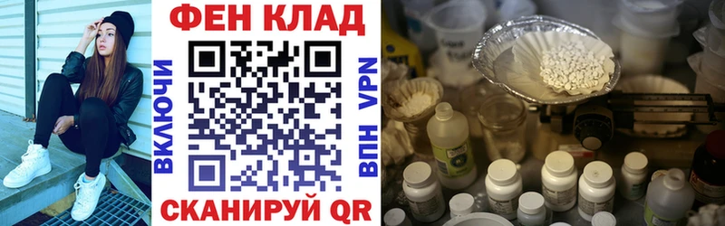 Амфетамин 97%  Чехов 