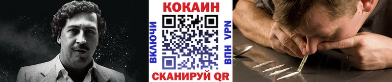 КОКАИН Fish Scale  Чехов 
