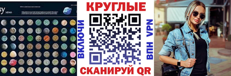 hydra как войти  Чехов  ЭКСТАЗИ MDMA  где найти  