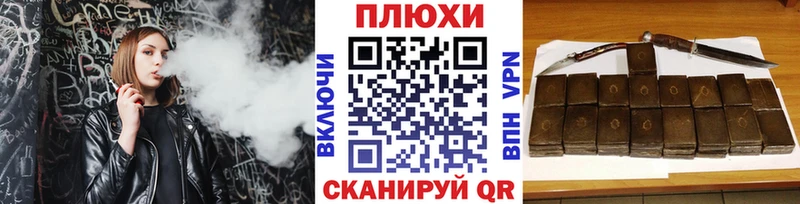 что такое наркотик  Чехов  Гашиш Ice-O-Lator 