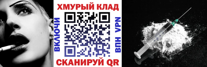 shop официальный сайт  Чехов  OMG зеркало  ГЕРОИН Афган  купить закладку 