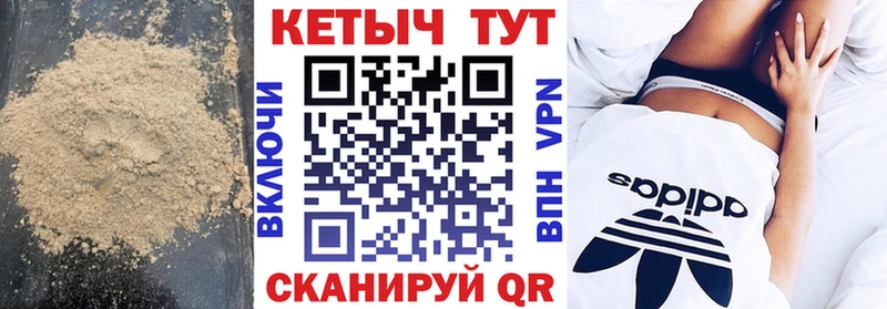где купить   Чехов  Кетамин VHQ 