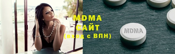 дмт Горнозаводск