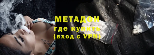 стаф Горно-Алтайск