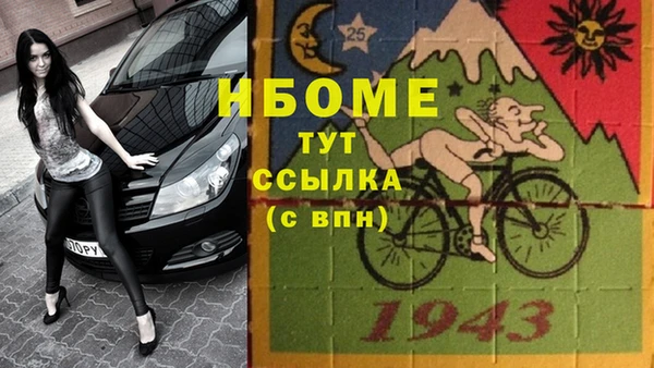 меф Вязники