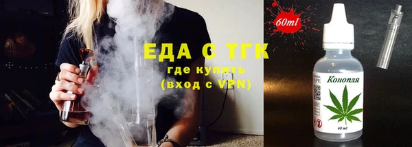 стаф Горно-Алтайск