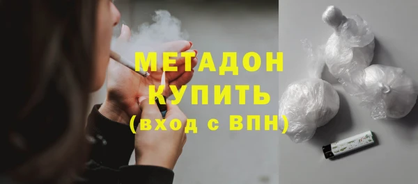 марихуана Вязьма