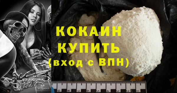 ECSTASY Тихвин
