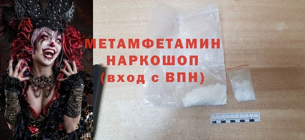 стаф Горно-Алтайск