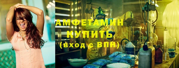 стаф Горно-Алтайск