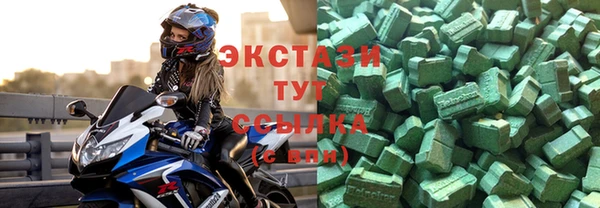 спиды Вяземский