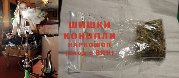 марихуана Вязьма