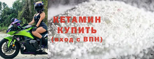 стаф Горно-Алтайск