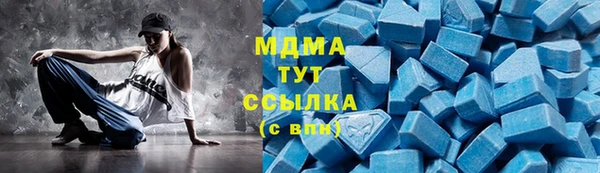 МДМА Волосово