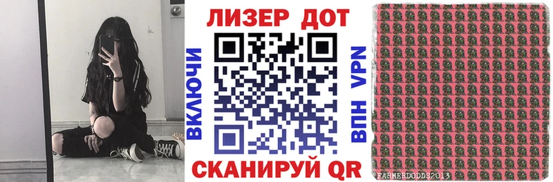 Марки 25I-NBOMe 1,8мг  Чехов 
