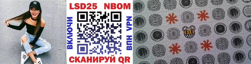 Марки N-bome 1,5мг Чехов