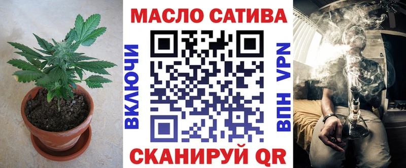 ТГК Wax  Чехов 
